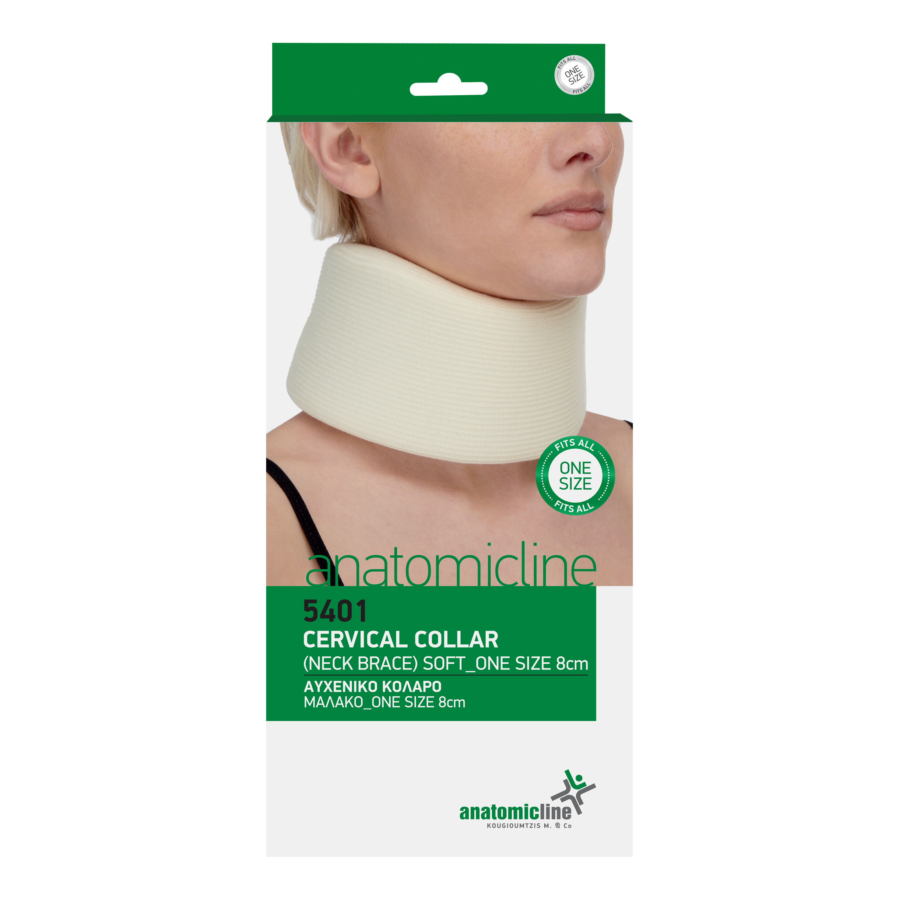 Cervical collar (Neck brace) - soft One Size