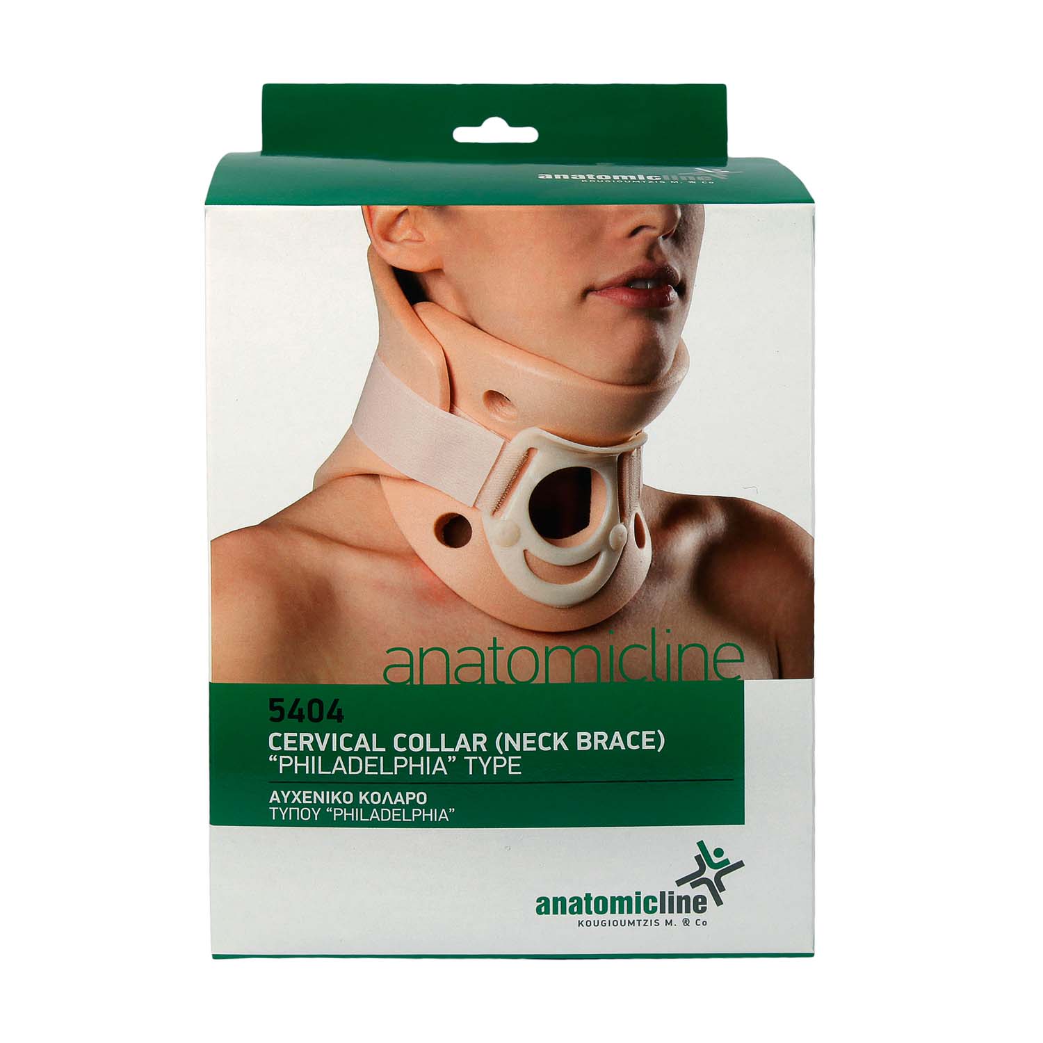 Cervical collar (neck brace) - Philadelphia type