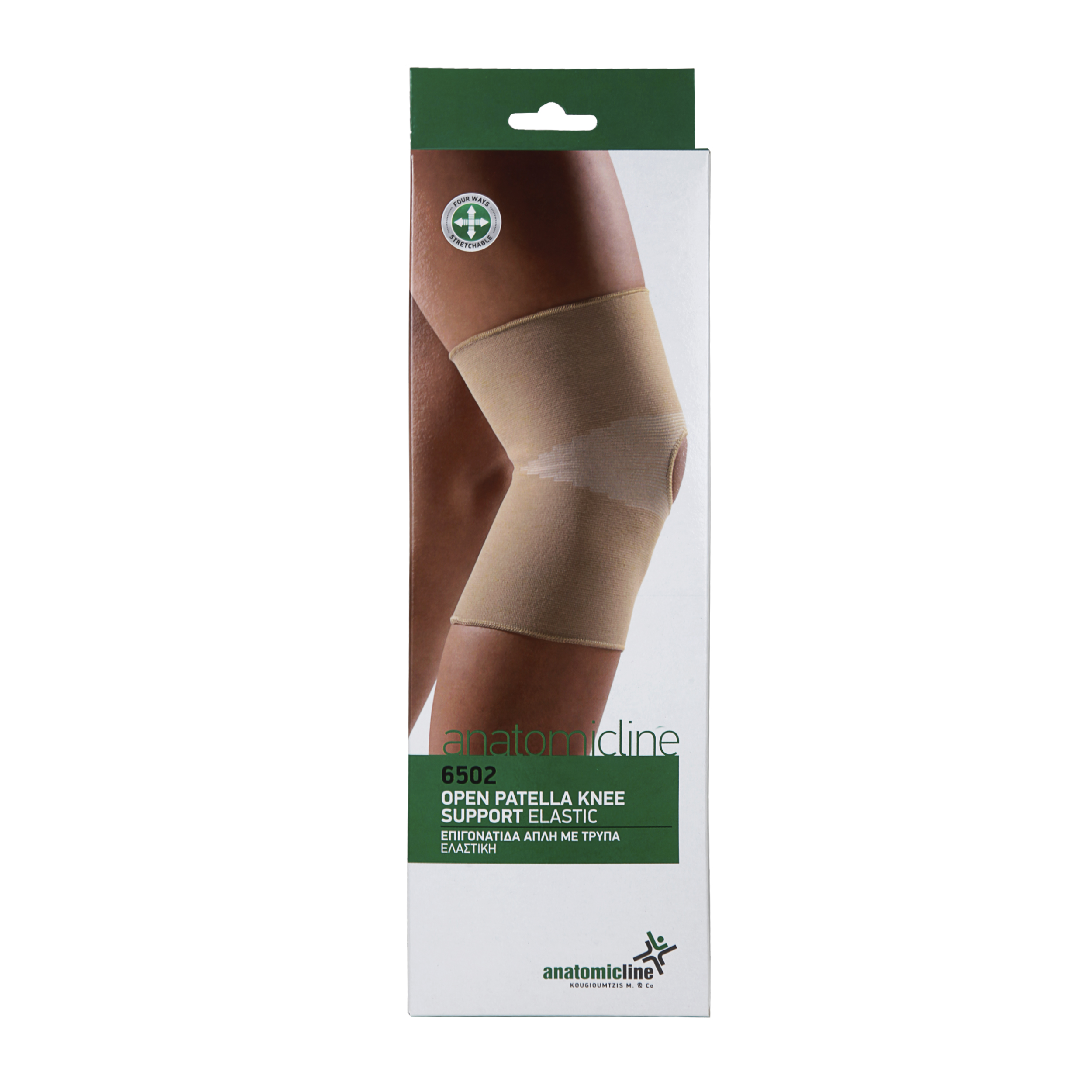 Open patella knee support - elastic