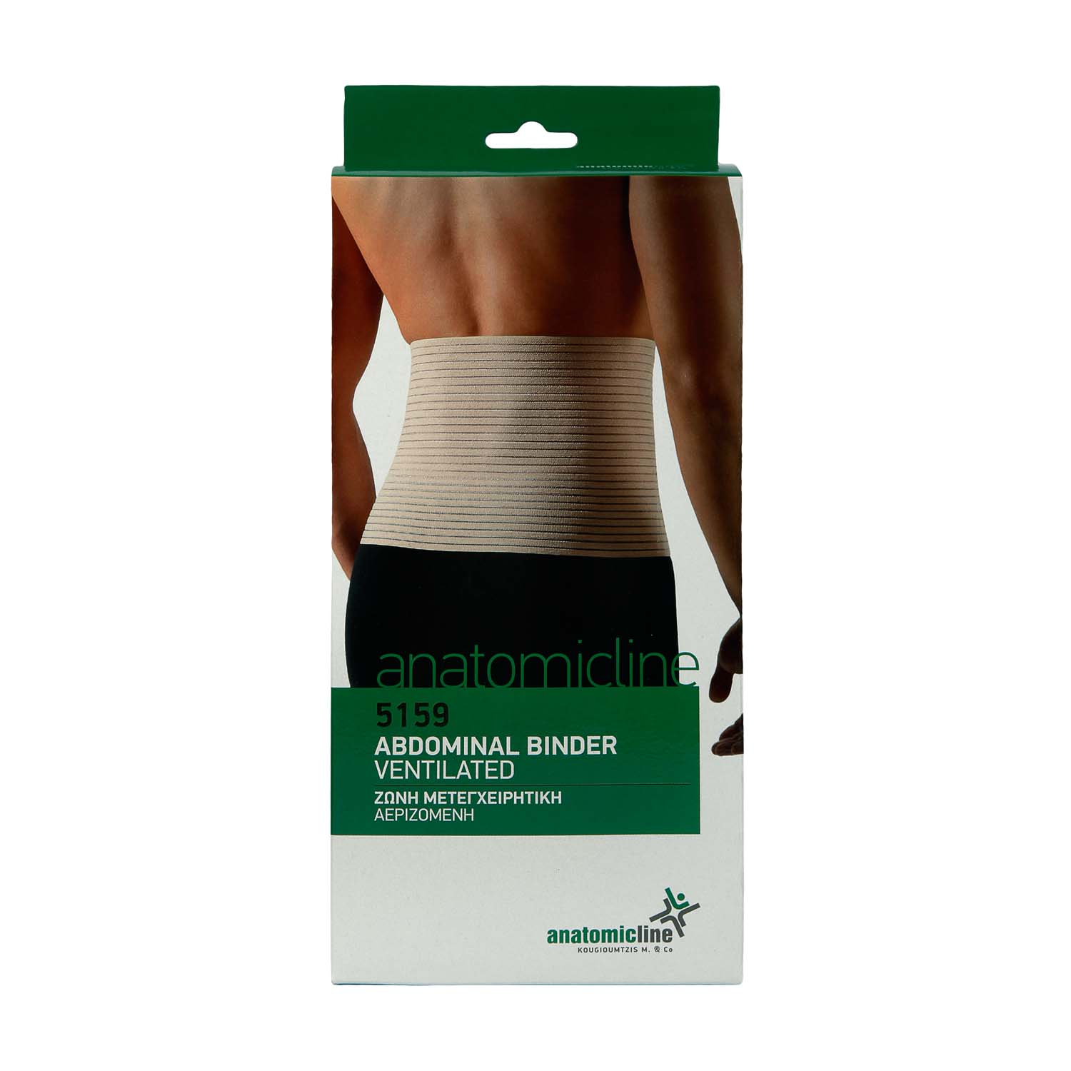 Abdominal Binder - ventilated