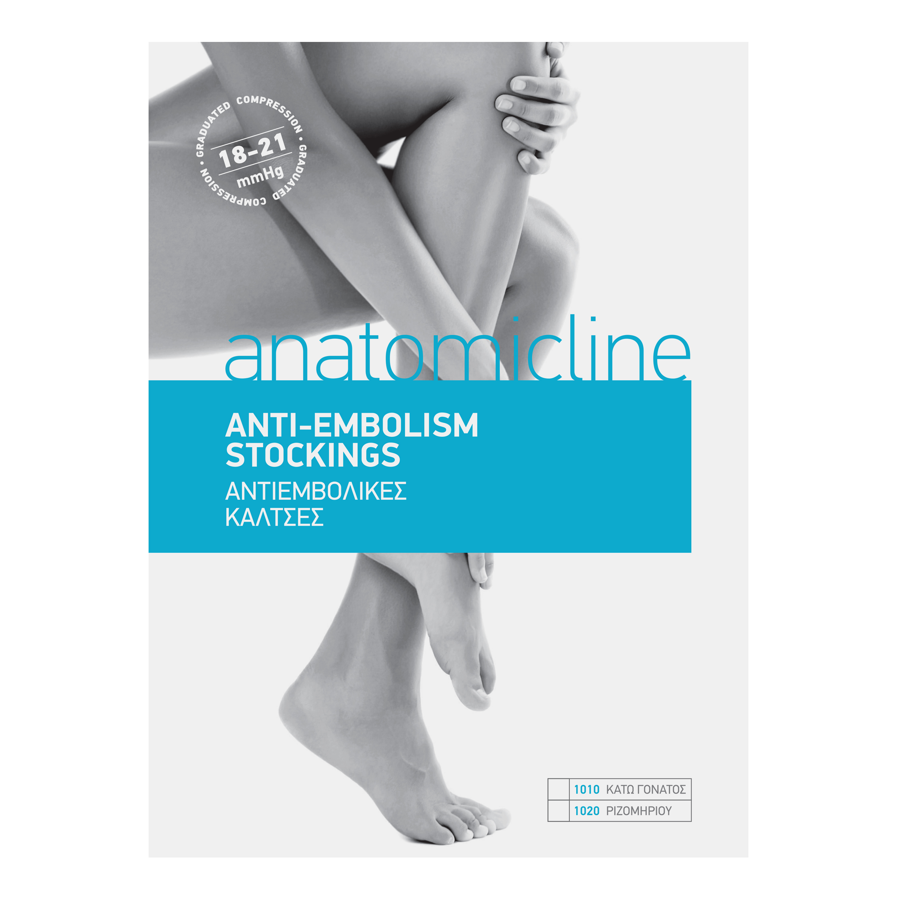 Knee high anti-embolism stockings  Class I - 17-22 mm Hg