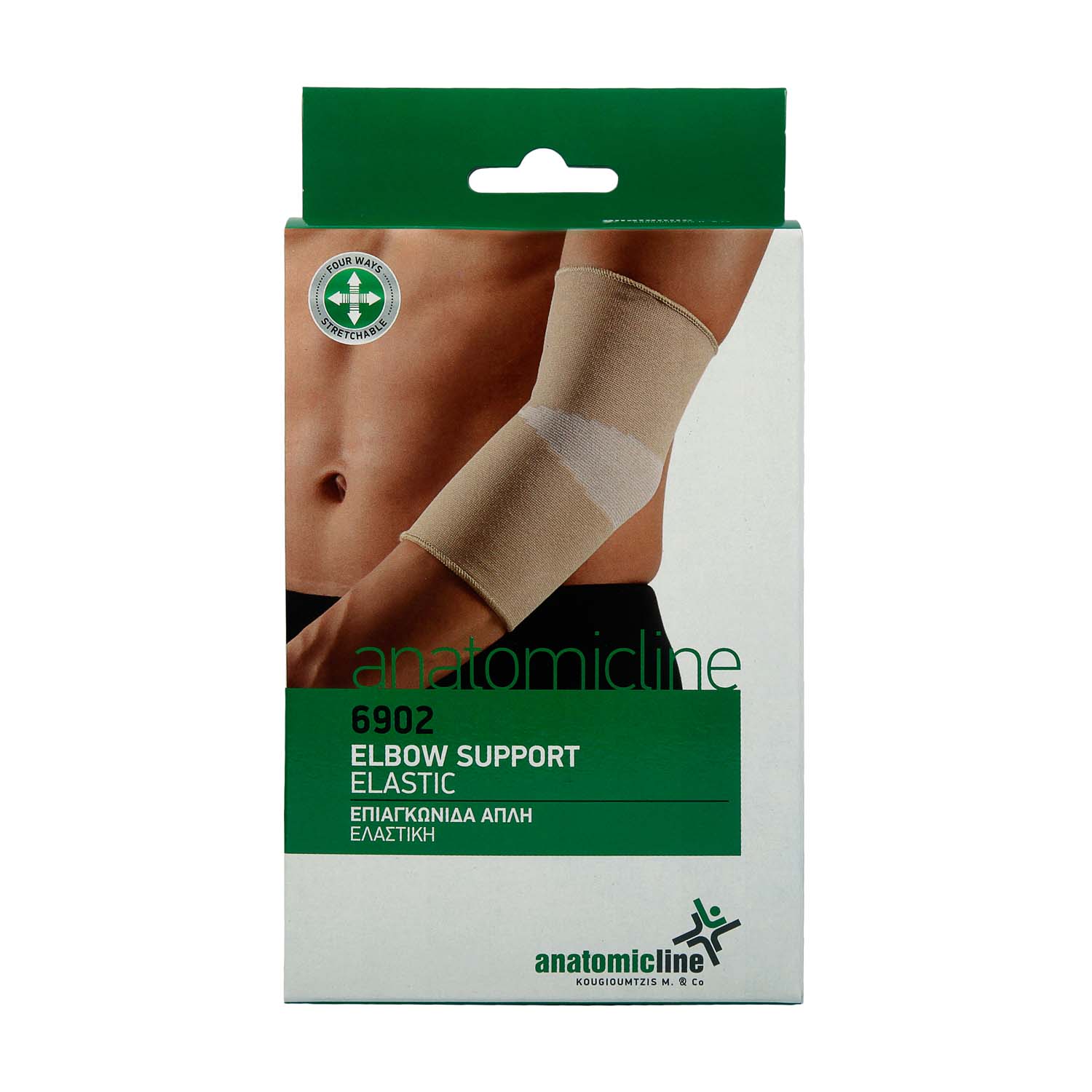 Elbow support - elastic