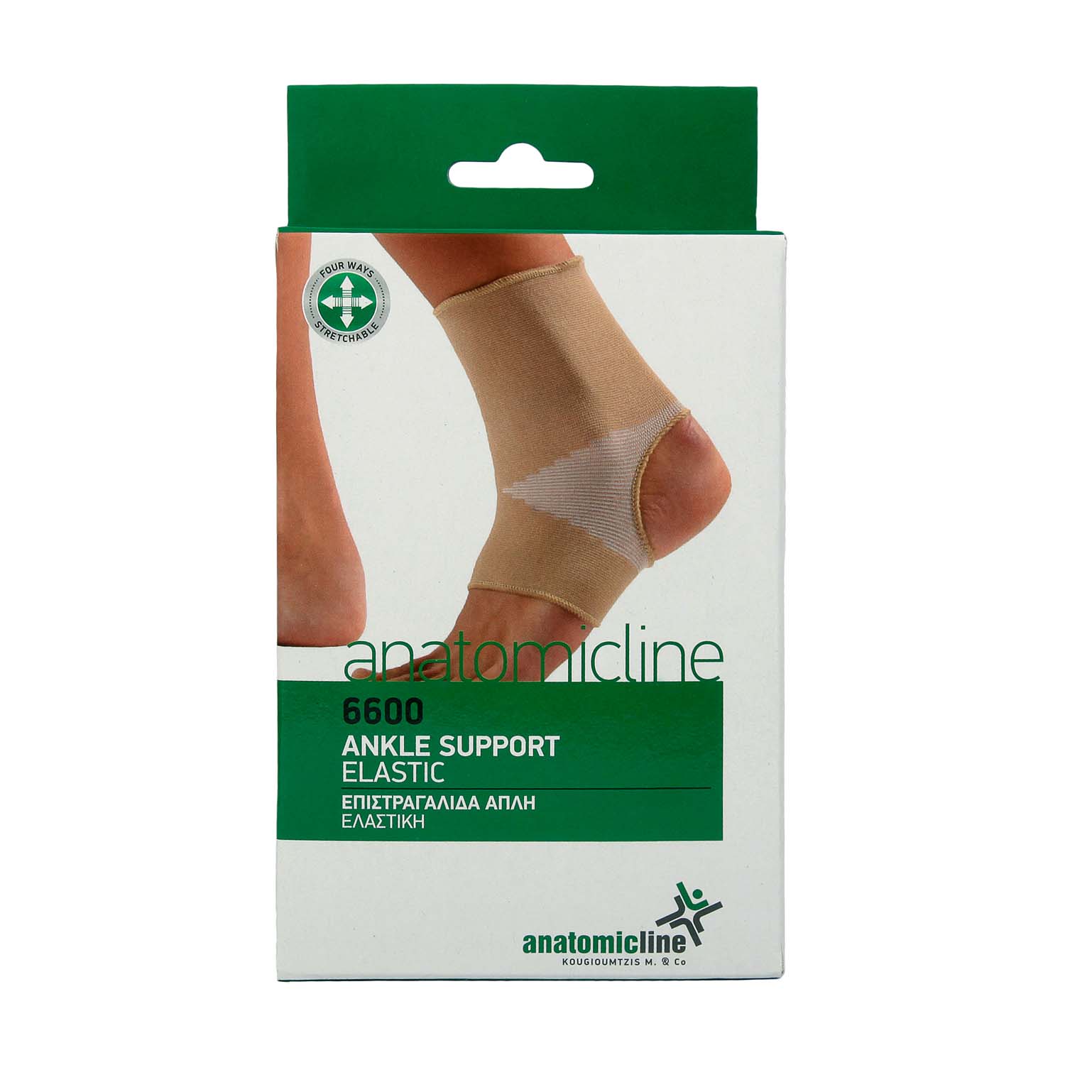 Ankle support - elastic