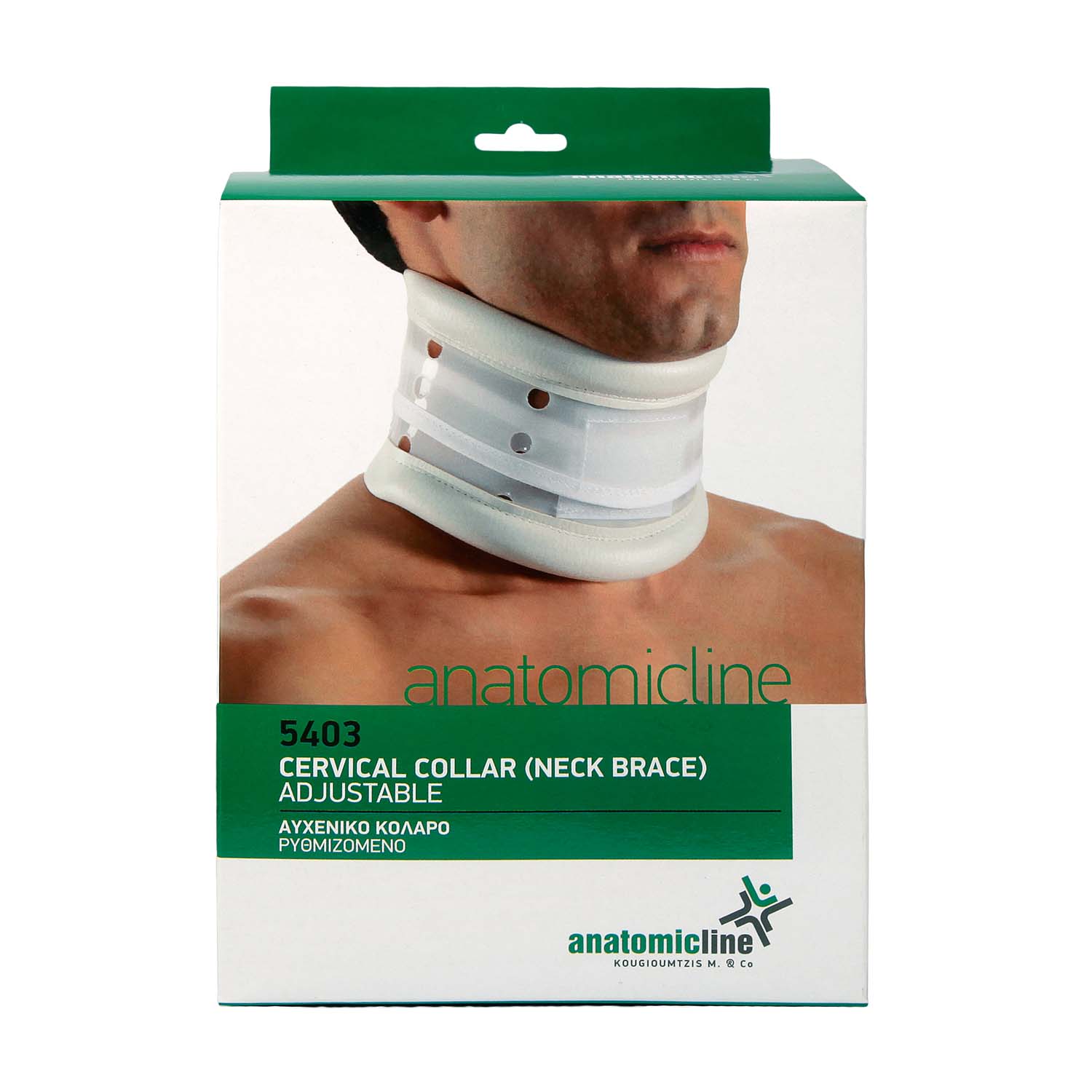 Cervical collar (neck brace) - adjustable