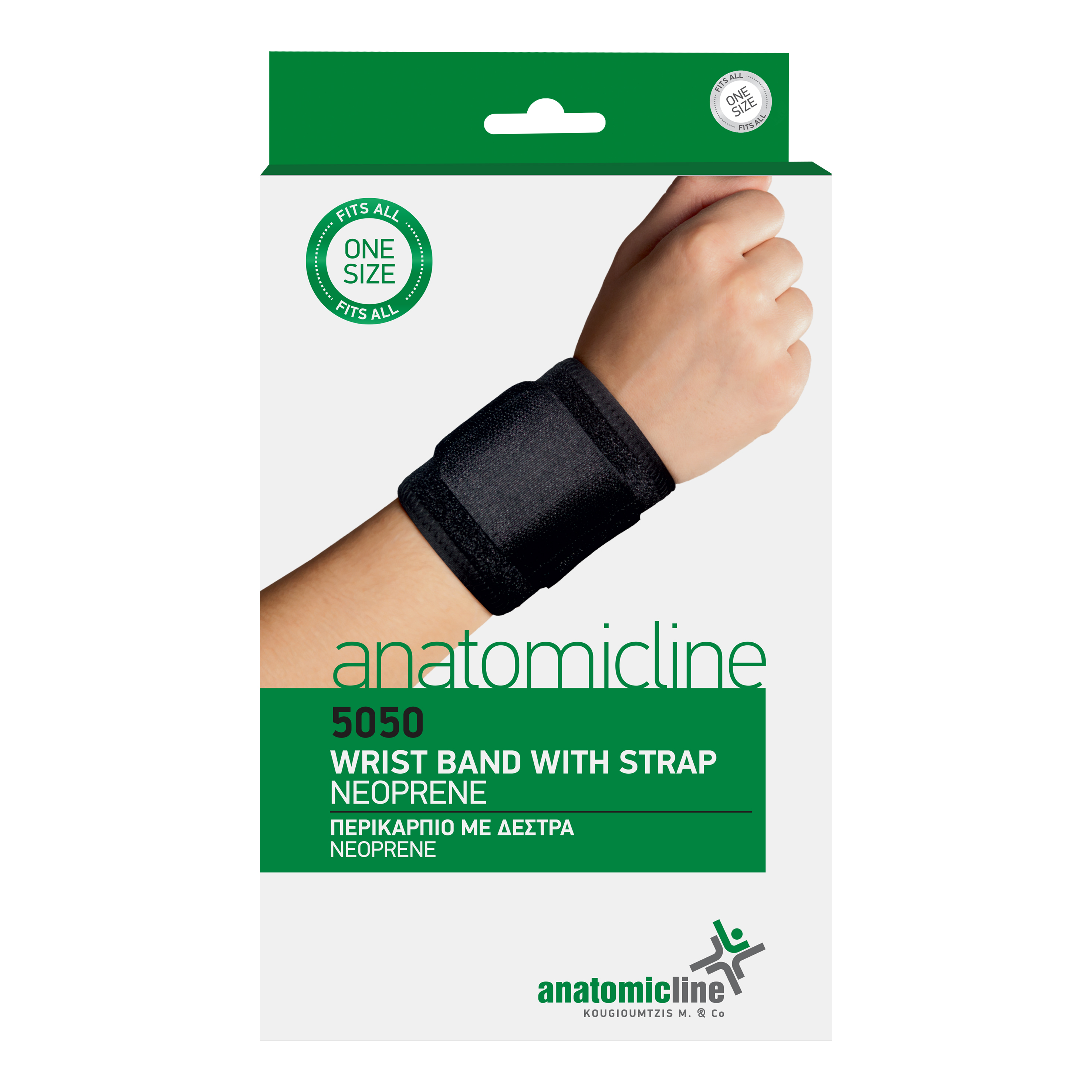 Περικάρπιο με δέστρα Neoprene