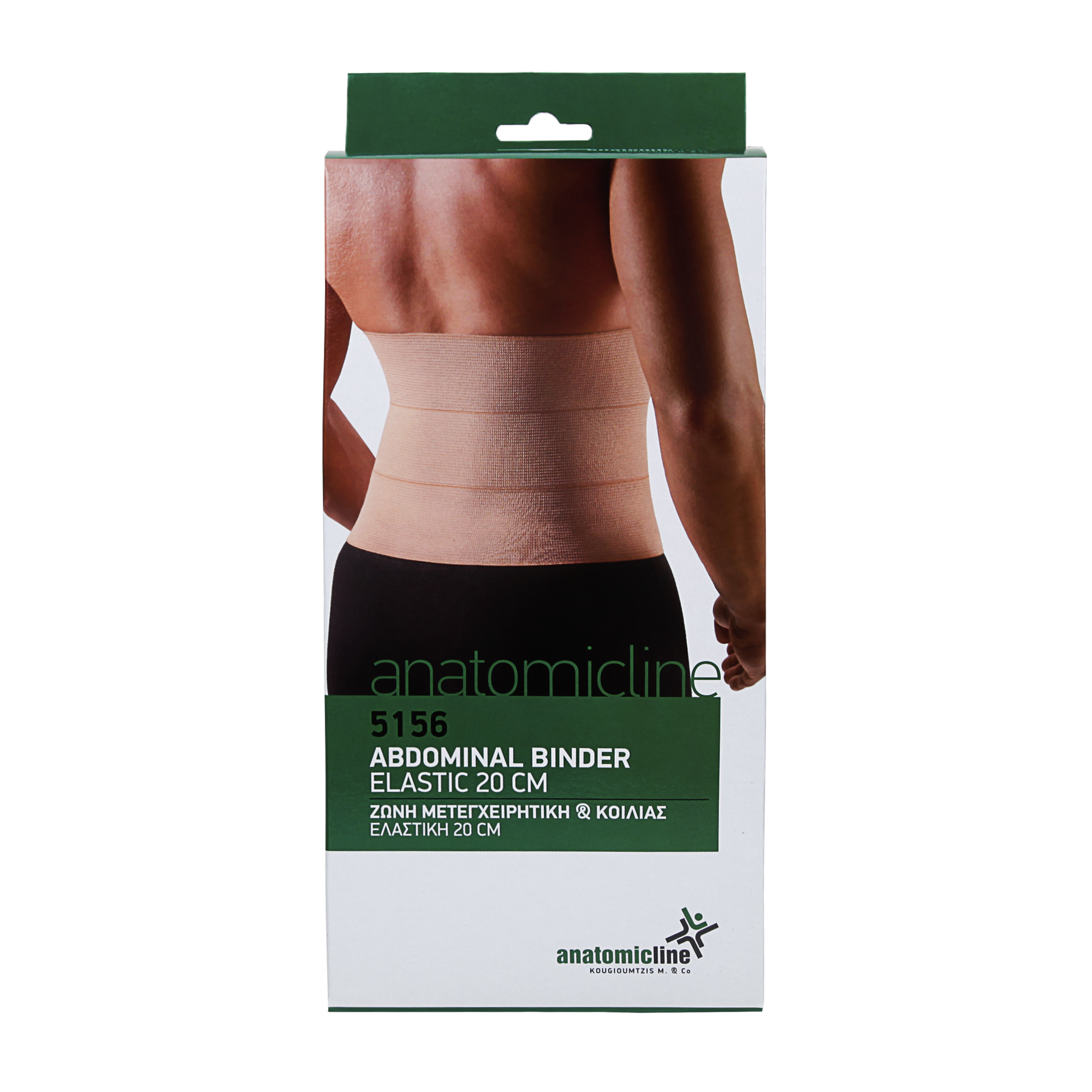 Abdominal Binder - elastic 20cm