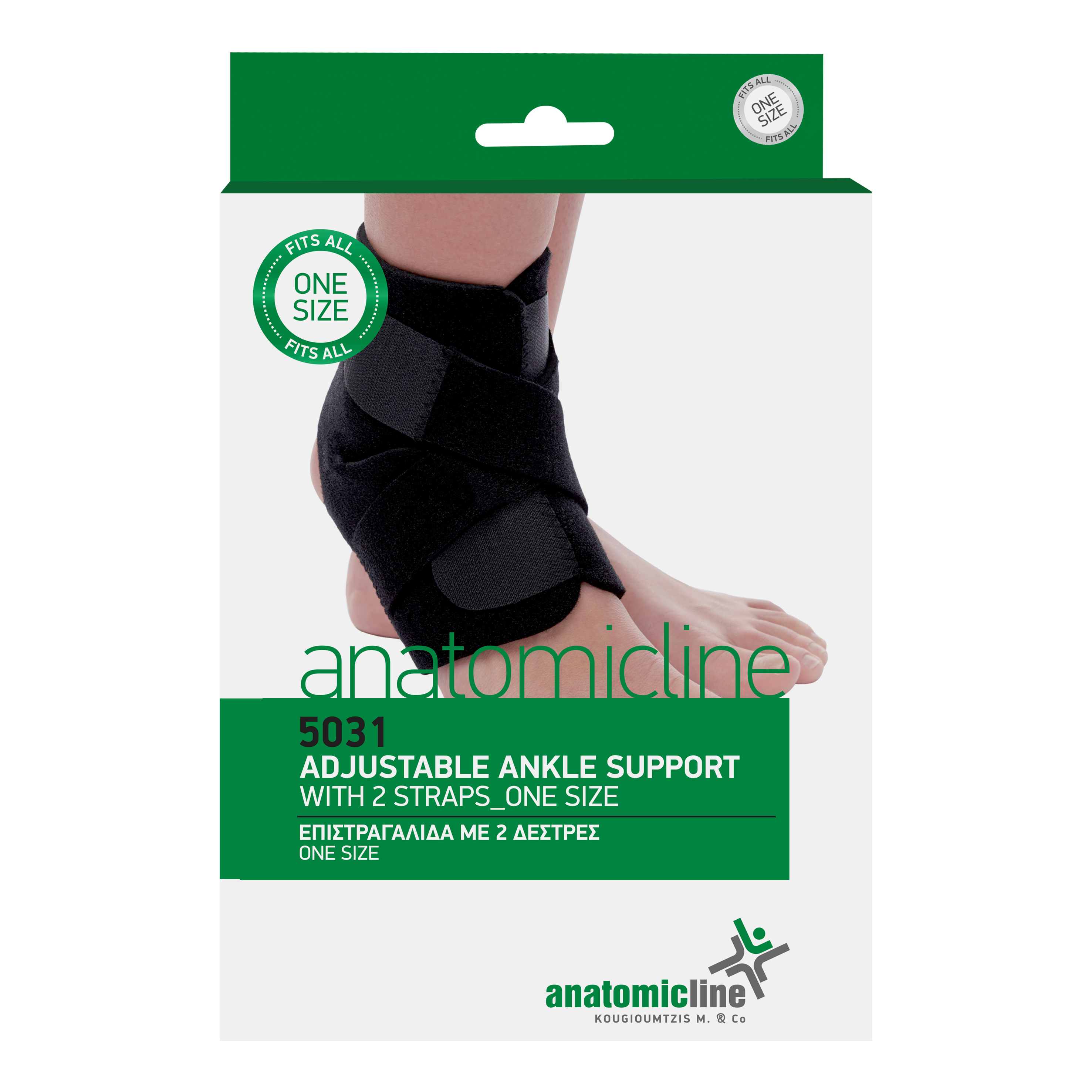 Ankle support with 2 straps - Neoprene
