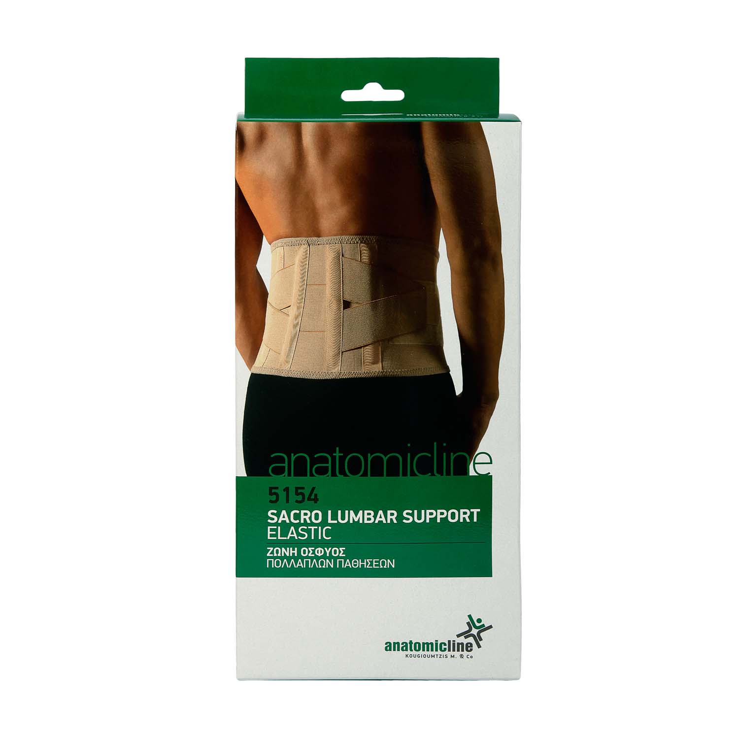 Sacro Lumbar Support - elastic 20cm