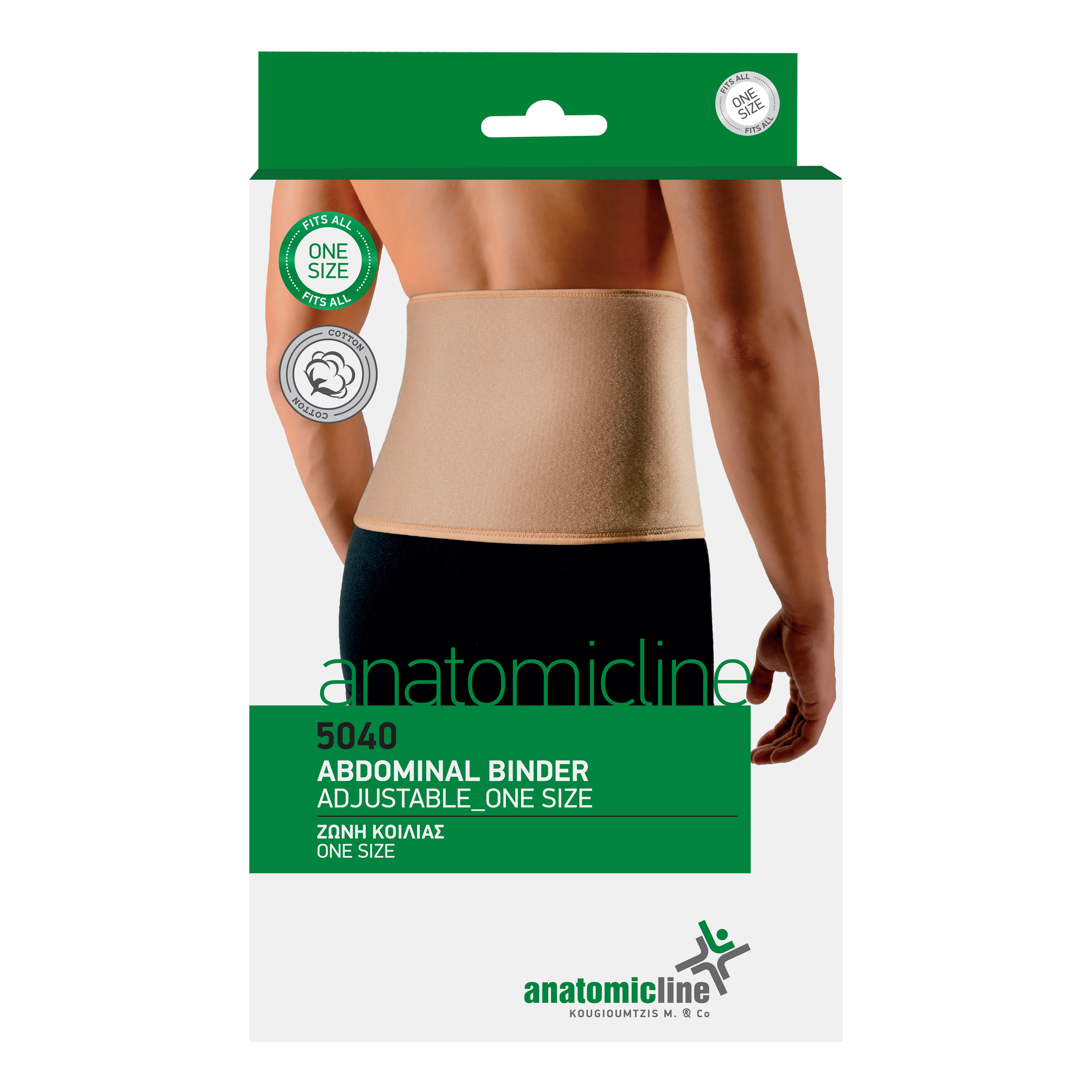 Abdominal Binder - Neoprene 20cm