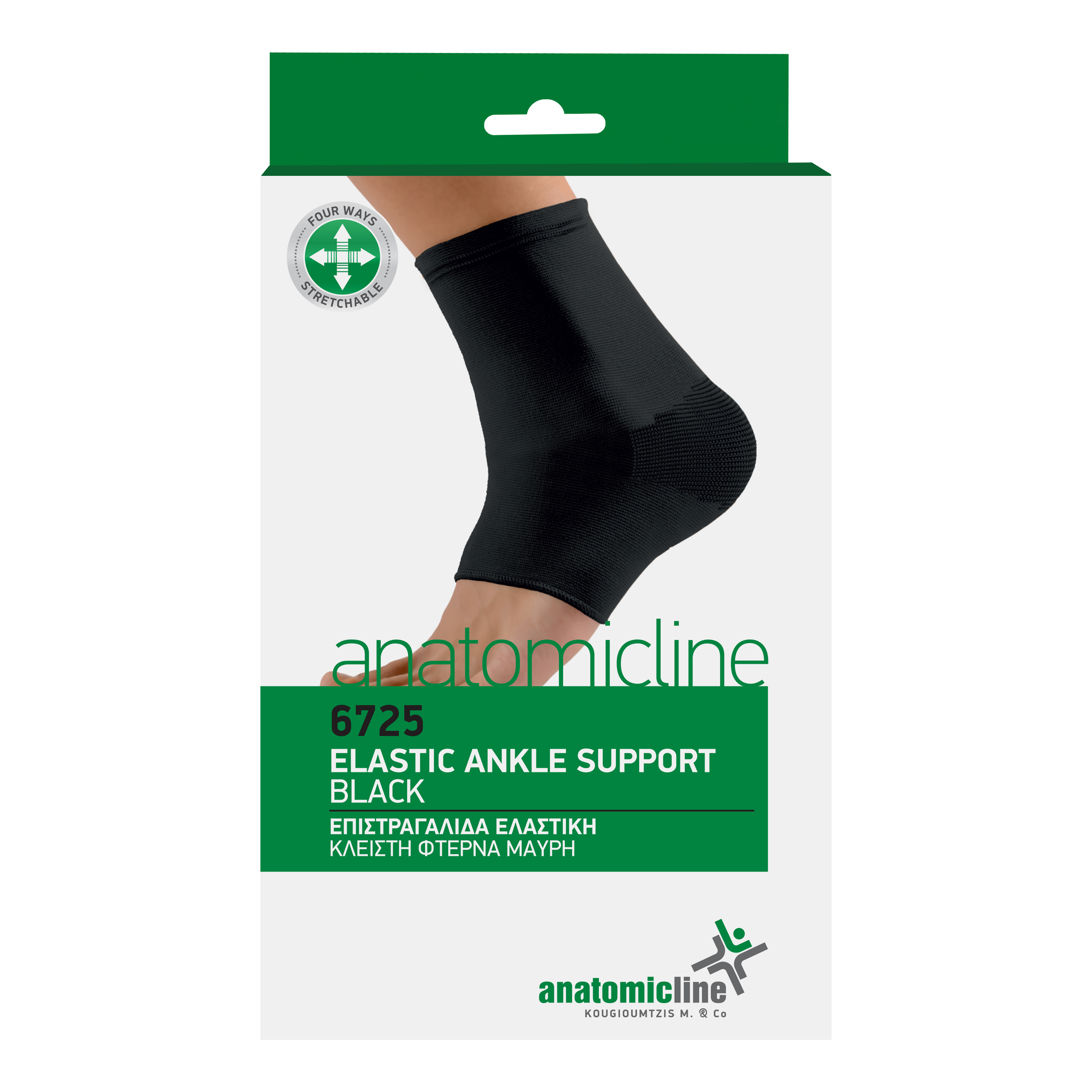 Elastic Ankle support Black