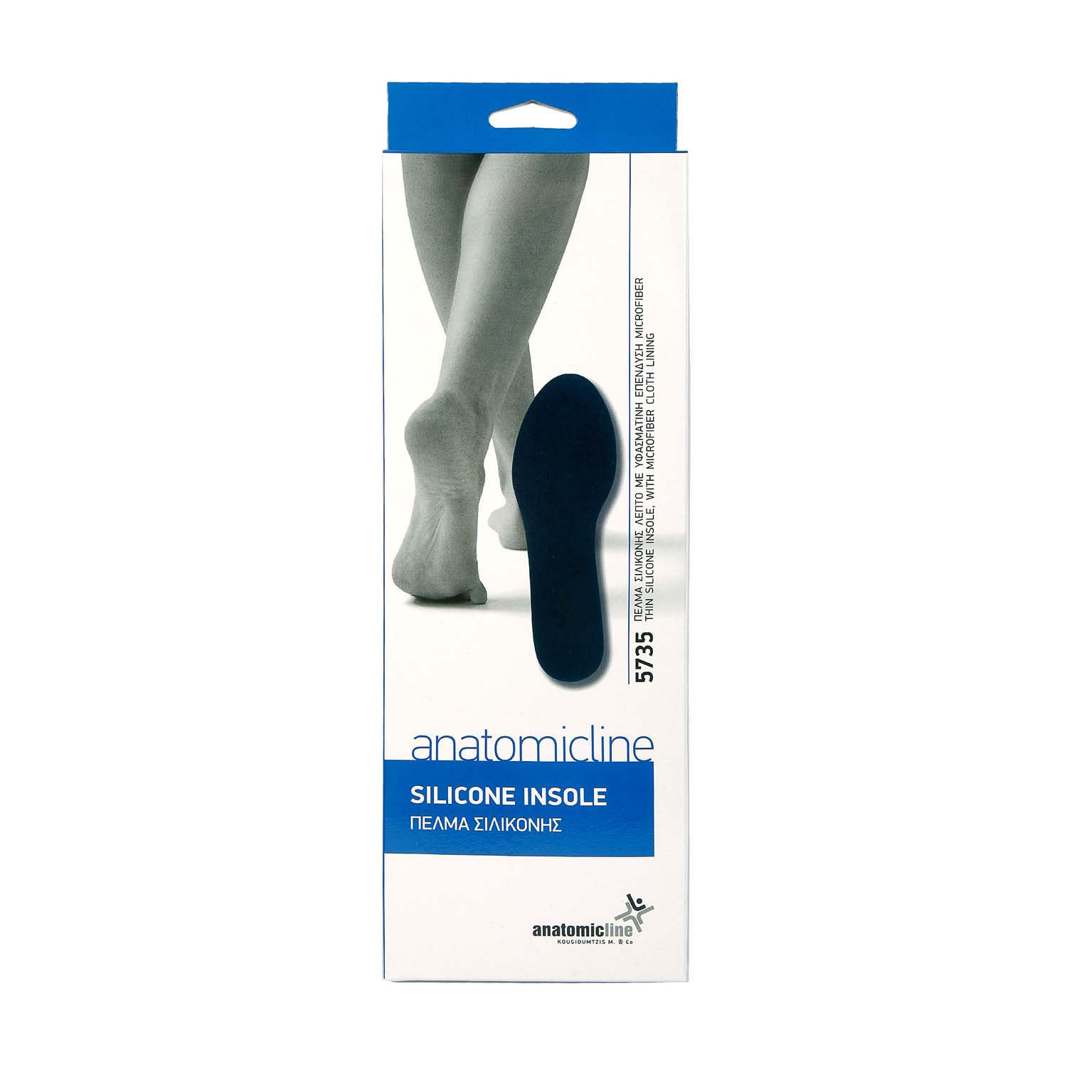 Thin Silicone insole, with microfiber cloth lining