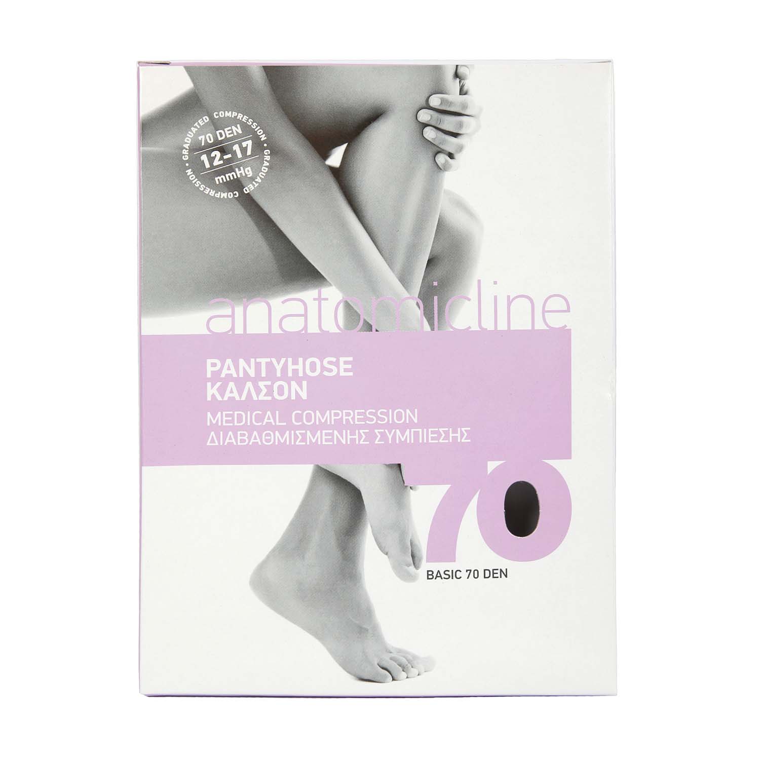 Pantyhose - 70den 12-17mmHg