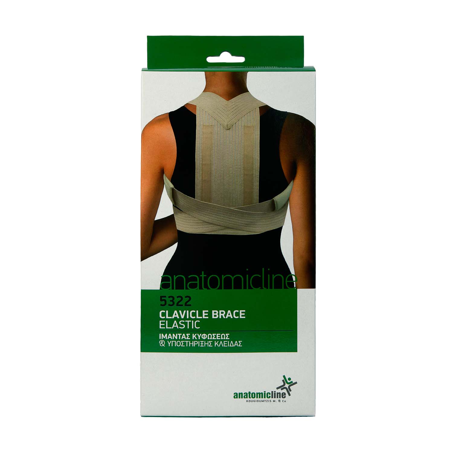 Clavicle brace - elastic