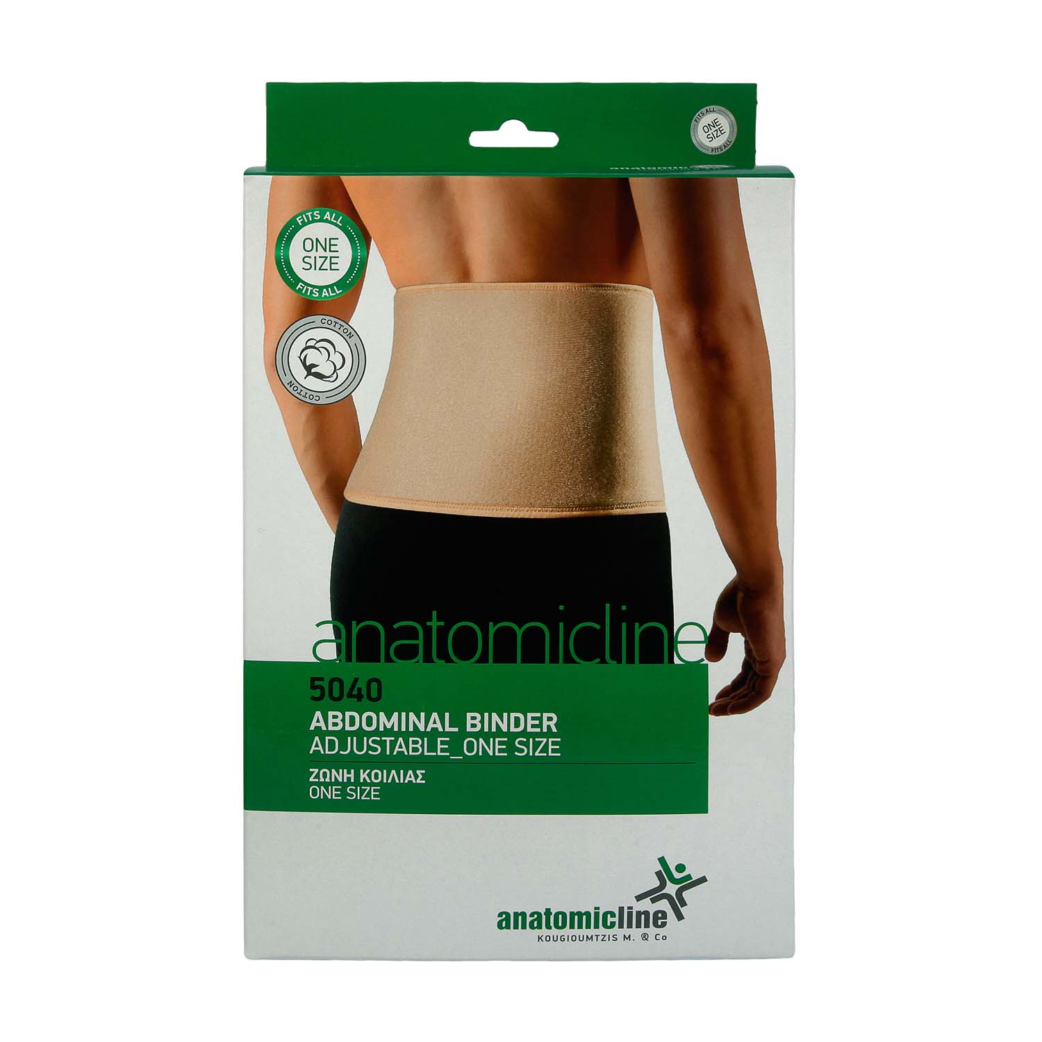 Abdominal Binder - Neoprene 20cm