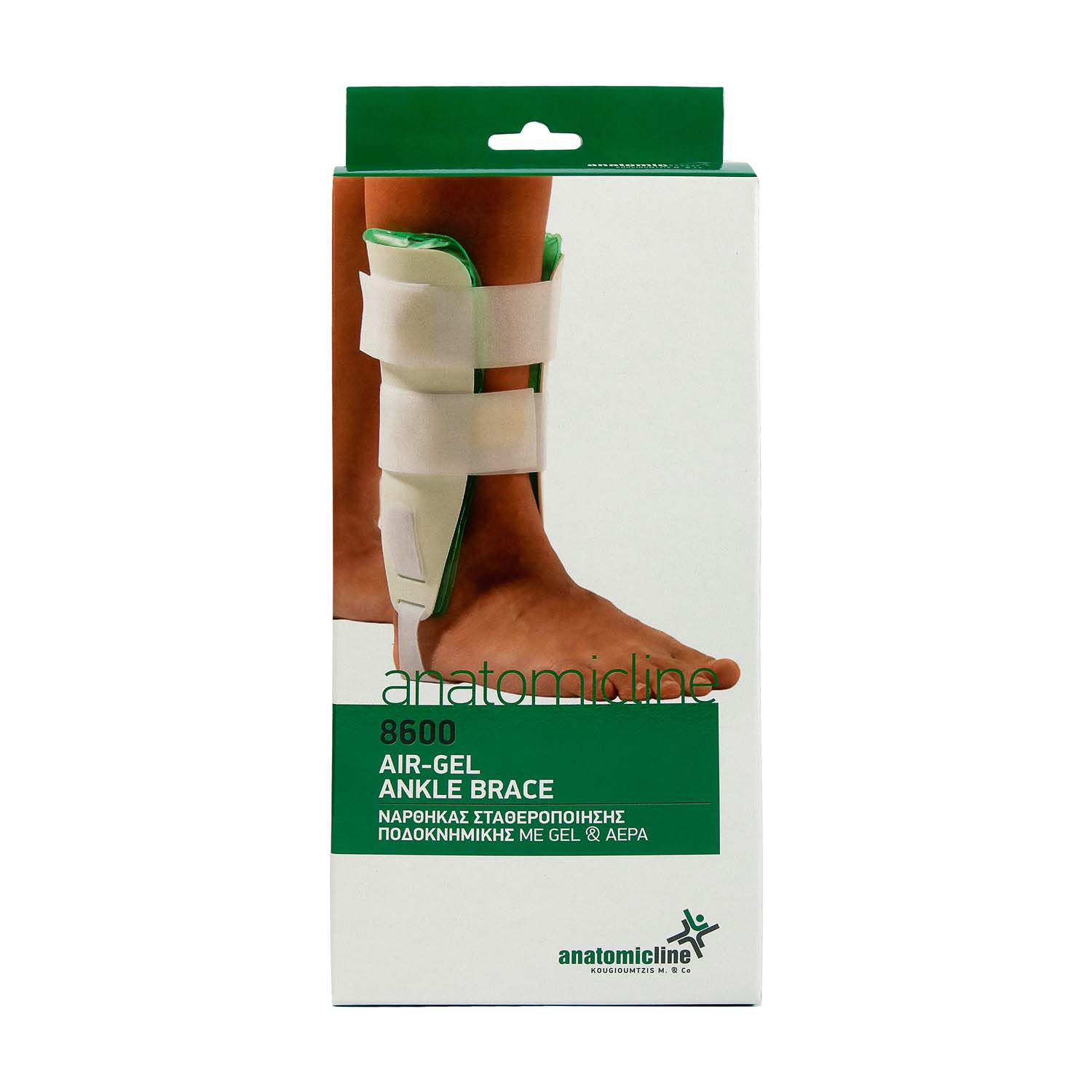 Air-Gel Ankle Brace