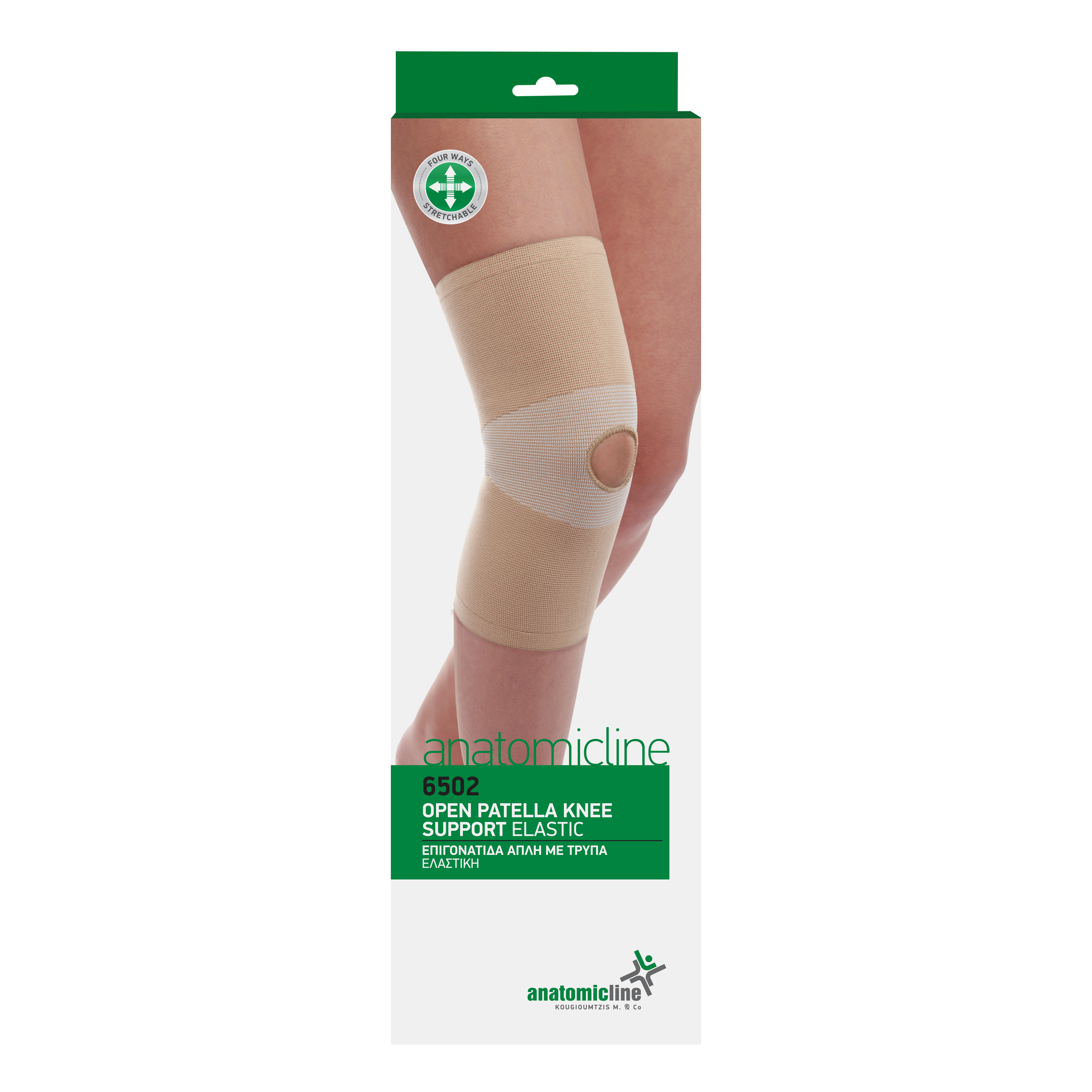 Open patella knee support - elastic