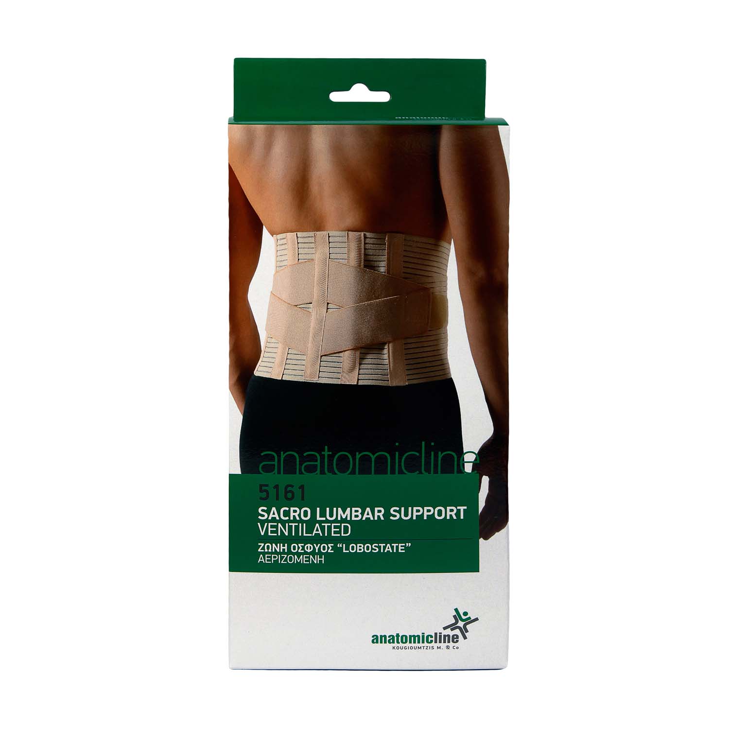 Sacro Lumbar Support - ventilated