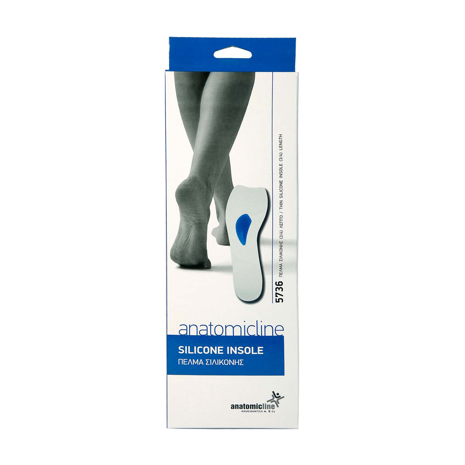 Thin Silicone insole - ¾ length