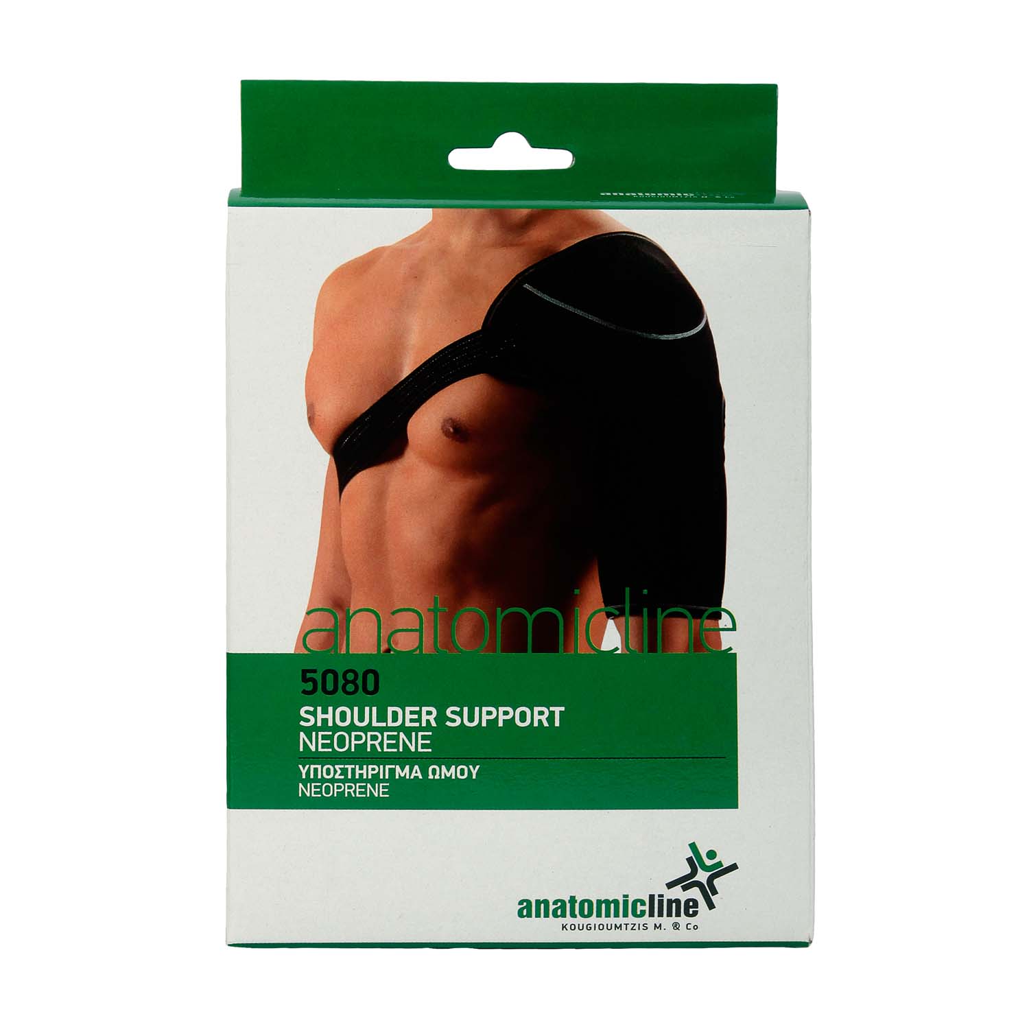 Shoulder support - Neoprene