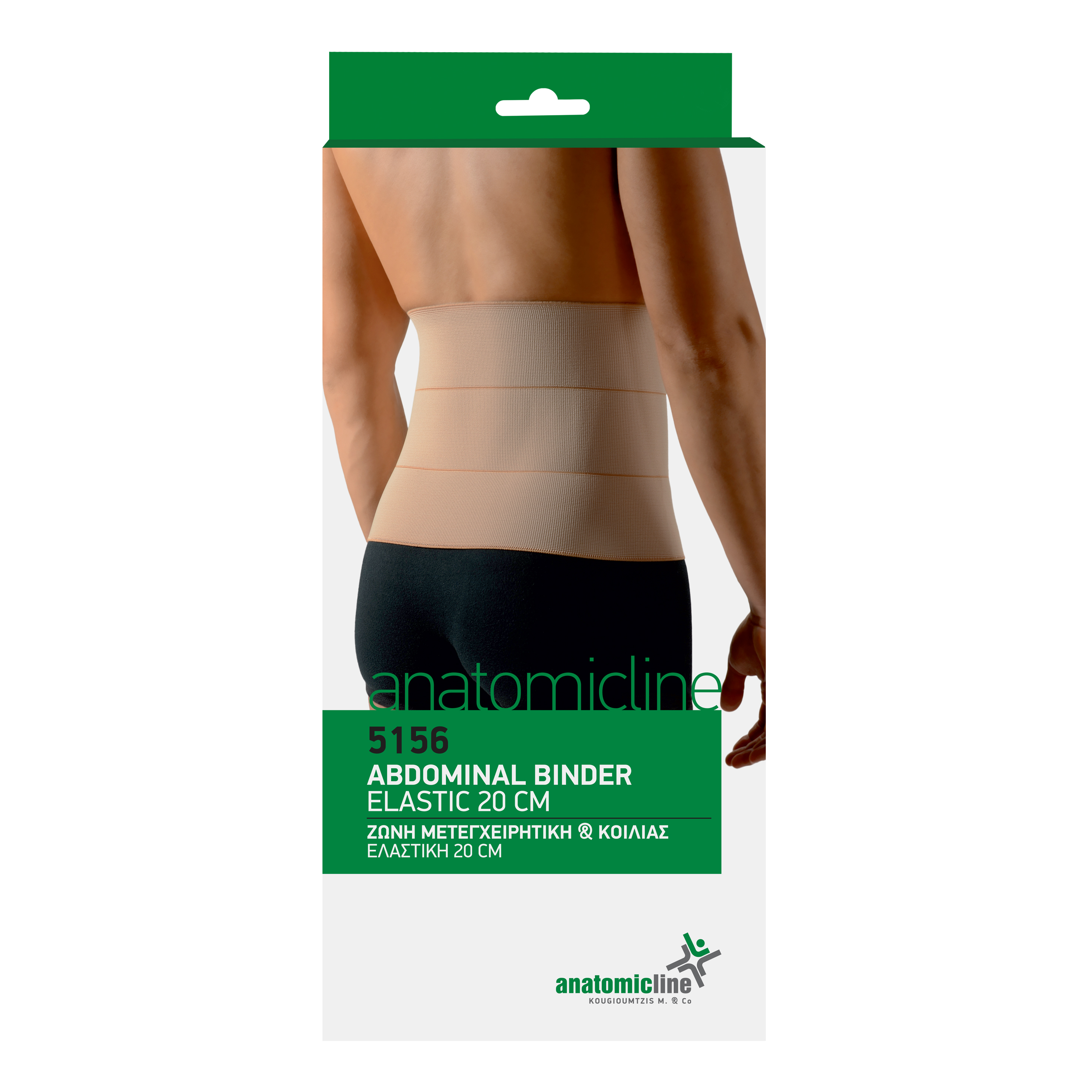 Abdominal Binder - elastic 20cm