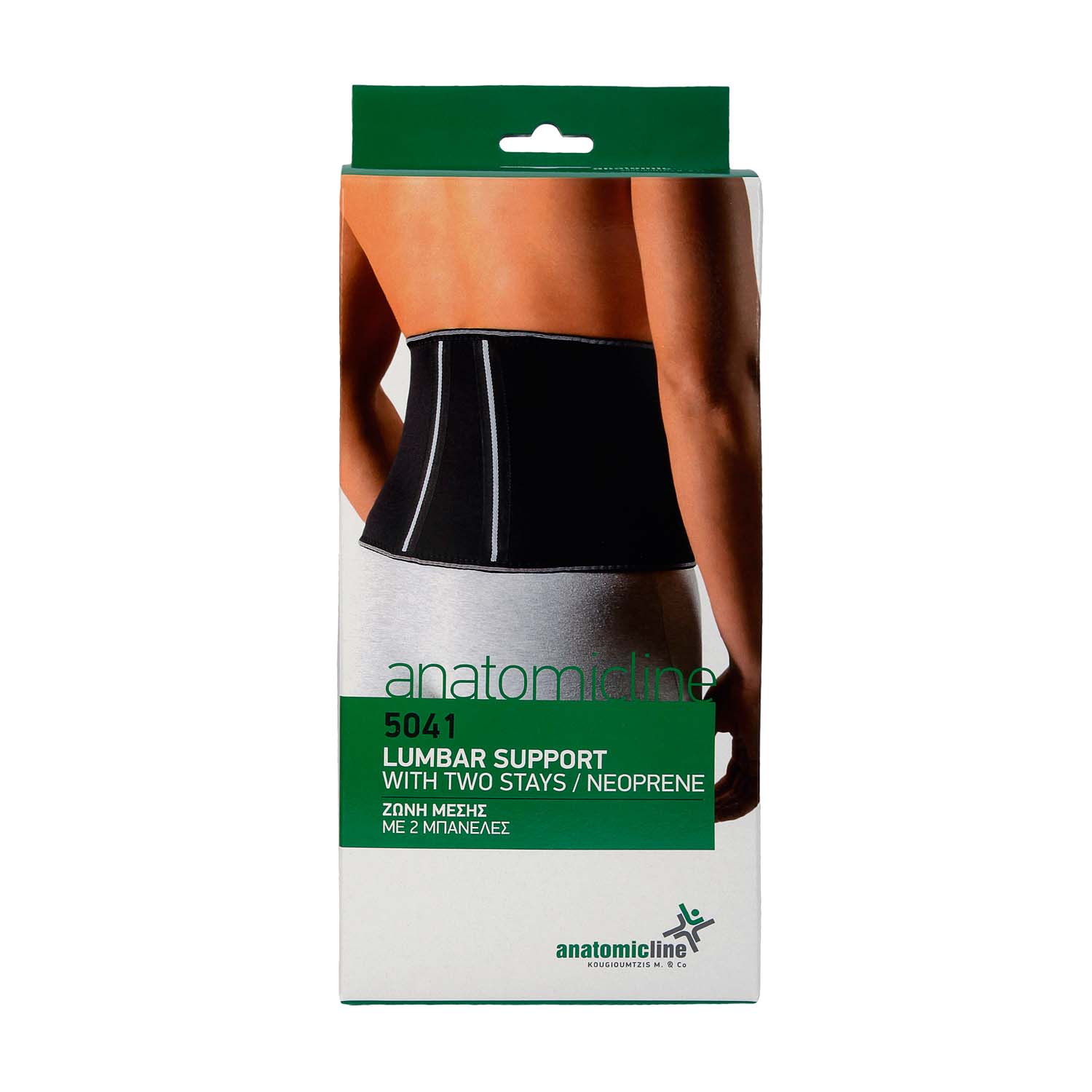 Lumbar Support with two stays - Neoprene